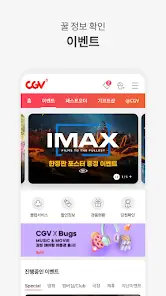 Antarmuka aplikasi CGV Streaming di Smart TV